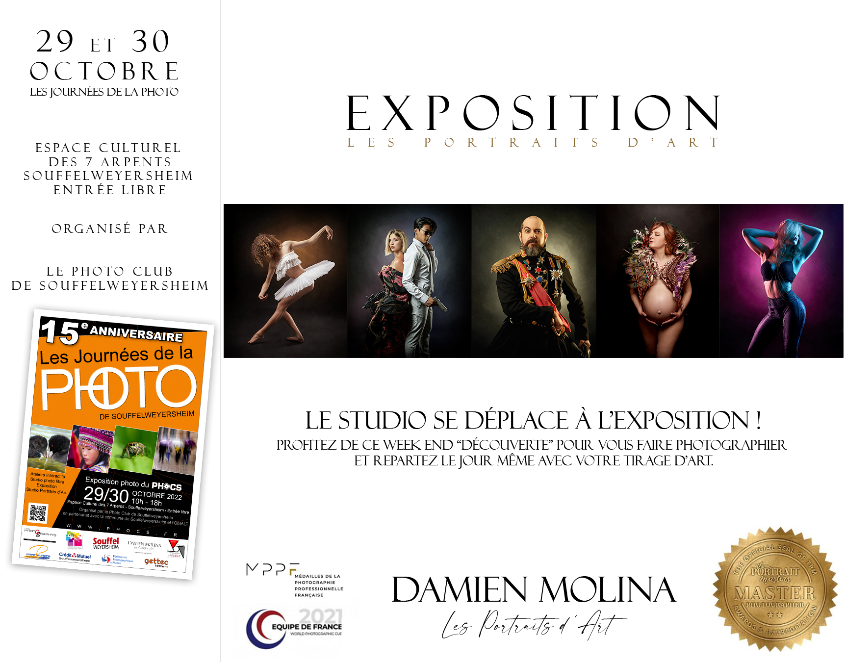 Expo ca bouge 4